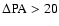 $\Delta \rm PA > 20$
