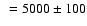 $~=5000\pm100$