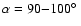 $\alpha = 90{-}100\hbox{$^\circ$ }$