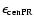 $\epsilon_{\rm cenPR}$