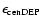$\epsilon_{\rm cenDEP}$