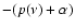 $-(p(\nu)+\alpha)$