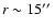 $r\sim 15\hbox {$^{\prime \prime }$ }$