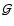 ${\mathcal{G}}$