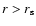 $r>r_{\rm {s}}$
