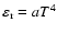 $\varepsilon_{\rm {r}}=a T^4$