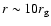 $r \sim 10 r_{\rm {g}}$