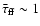 ${\bar\tau}_{\rm {ff}}\sim 1$