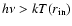 $h\nu>kT(r_{\rm {in}})$