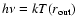 $h\nu=kT(r_{\rm {out}})$