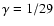 $\gamma=1/29$