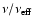 $\nu/\nu_{\rm {eff}}$