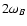 $2\omega_B$