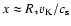 $x\approx R_{\ast} v_{\rm {K}}/c_{\rm {s}}$