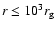 $r\leq 10^3 r_{\rm {g}}$