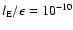 $l_{\rm {E}}/\epsilon = 10^{-10}$