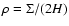$\rho=\Sigma/(2H)$