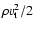 $\rho v_{\rm {t}}^2/2$