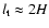 $l_{\rm {t}} \approx 2H$