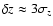 $\delta z\approx 3 \sigma_z$