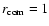 $r_{{\rm com}}=1$