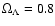 $\Omega_\Lambda=0.8$