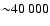 ${\sim}
40~000$