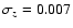 $\sigma _z=0.007$
