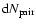 ${\rm
d}N_{\rm pair}$