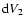 ${\rm d}V_2$