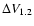 $\Delta V_{1.2}$