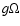 $g\Omega$