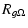 $\displaystyle R_{g\Omega}$