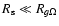 $R_{\rm s} \ll
R_{g\Omega}$