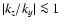 $\vert k_z/k_y\vert \la 1$