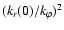 $(k_r(0)/ k_\varphi)^2$