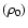 $(\rho_0)$