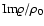 ${{\rm Im}\varrho /\rho _0}$
