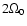 $2
\Omega_0$