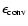 $\epsilon_{\rm conv}$
