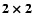 ${\vec 2}~{\vec \times}~{\vec 2}$