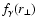 $f_\gamma (r_\bot )$