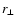$r_\bot $
