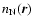 $n_{\rm N}(\vec{r})$