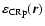 $\varepsilon_{{\rm CRp}} (\vec{r})$