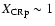 $X_{\rm CRp}\sim 1$