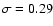 $\sigma =0.29$