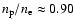 $n_{\rm p}/n_{\rm e} \approx 0.90$