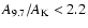 $A_{9.7}/A_{\rm K} < 2.2$