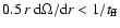 $0.5\:r\:{{\rm d}\Omega / {\rm d} r} < {1 / t_{\rm ff}}$